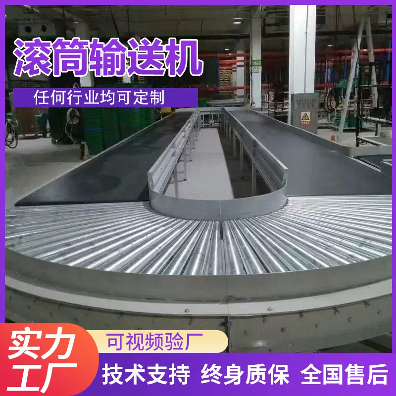 大型滚筒线仓储自动化流水线生产线医药分拣输送线动力滚筒输送机
