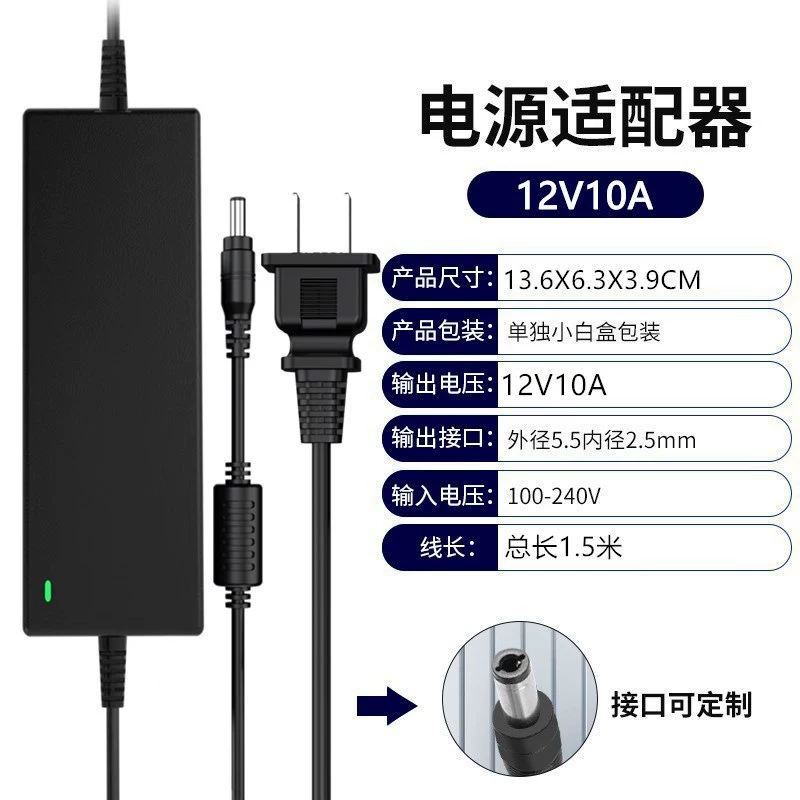 Power adapters, 12v, 12v, 5v, 6v, 9v, 12v, 24v