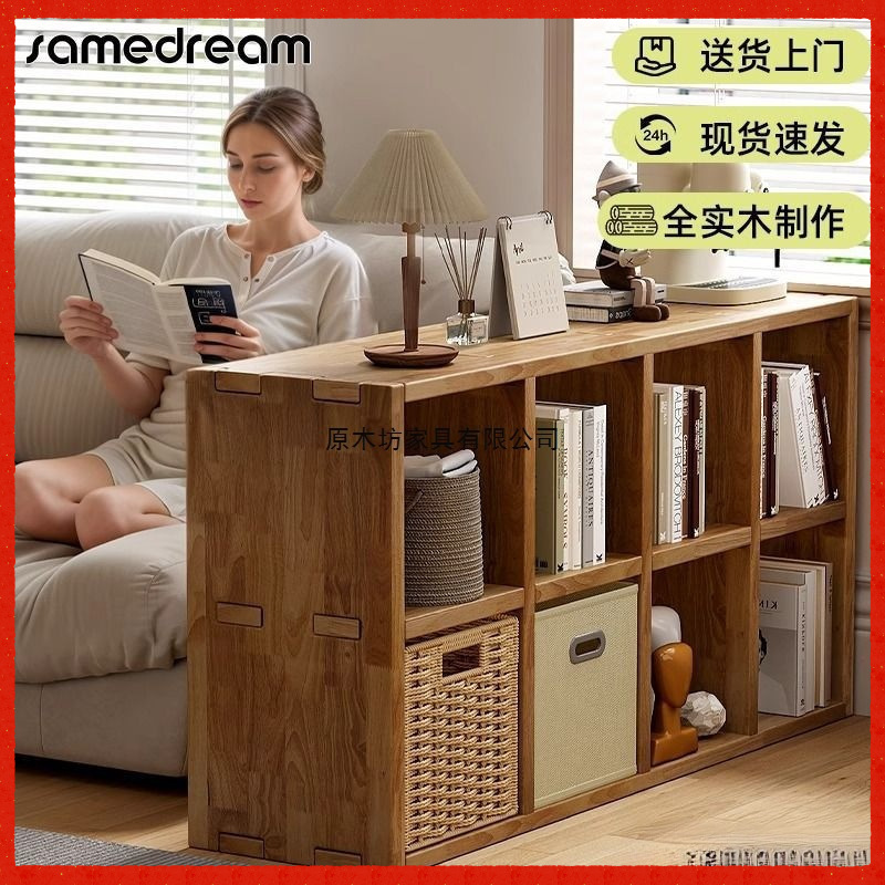 Solid Wood Low Bookcase Home Living Room Bedroom Children's Bookshelf Floor-Standing Storage Rack Wall Storage Grid Cabinet Storage Cabinet