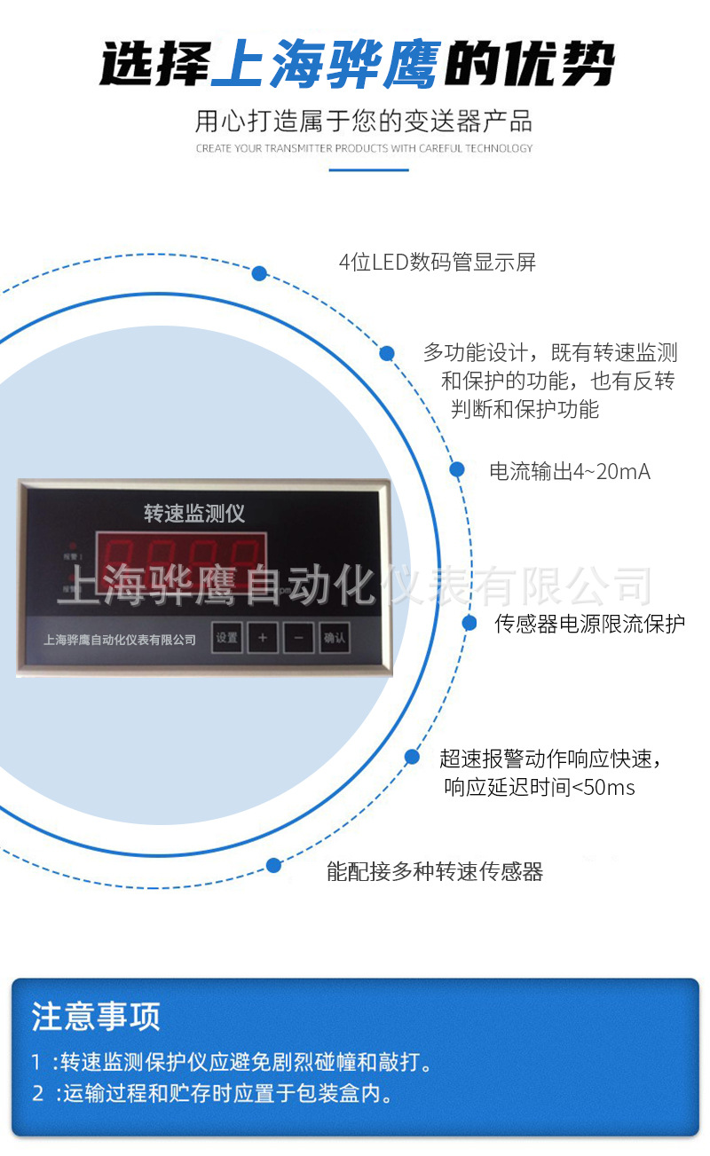 详情2
