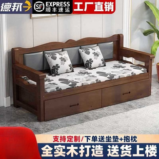 New Chinese Style Solid Wood Sofa Small Apartment Living Room Simple Modern with Storage Drawer Small Apartment Double Bench Bedroom