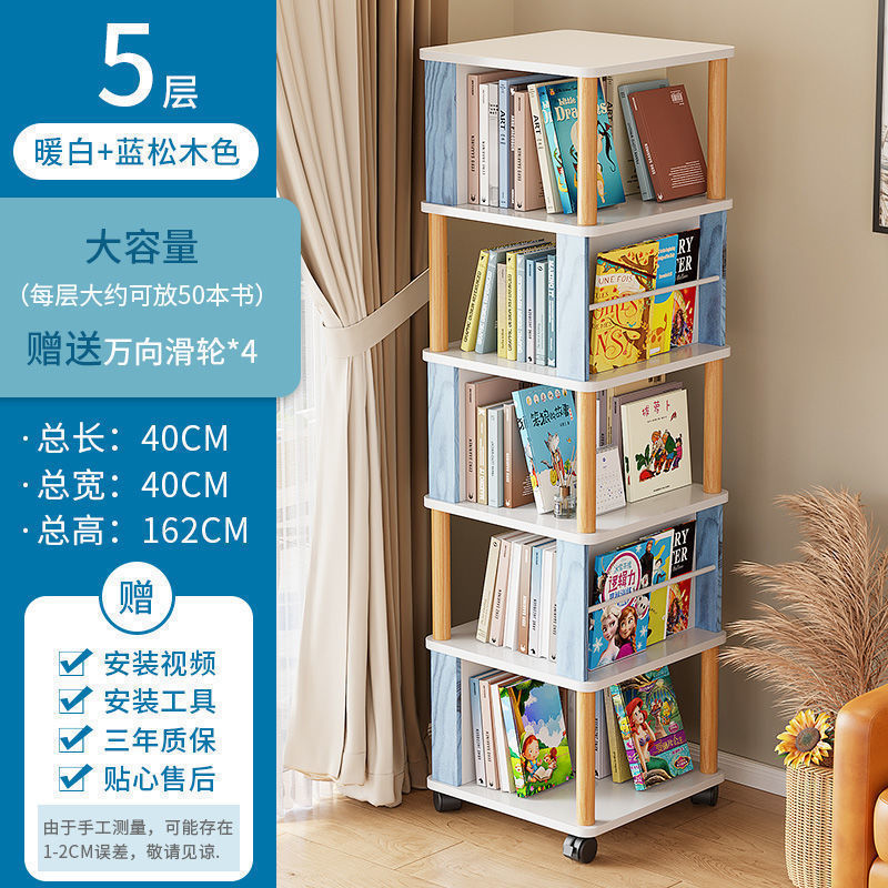 旋转书架儿童绘本架简易家用省空间简约落地学生创意置物收纳书柜|undefined