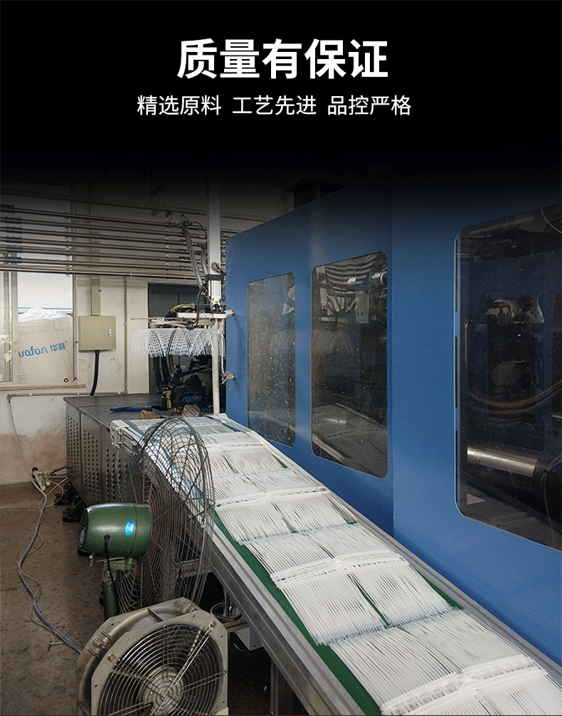 诚成塑料扎带包装图片