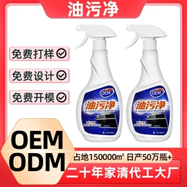 洗衣液;洗洁精;马桶洁厕剂