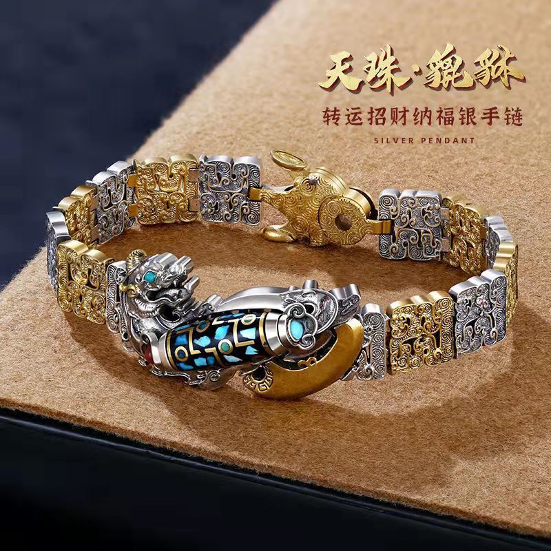 Xiangqi Tianzhu Pulsera Hombres afortunados retro personalidad inconformista elegante diseño de nicho de moda nacional transfronteriza Venta caliente