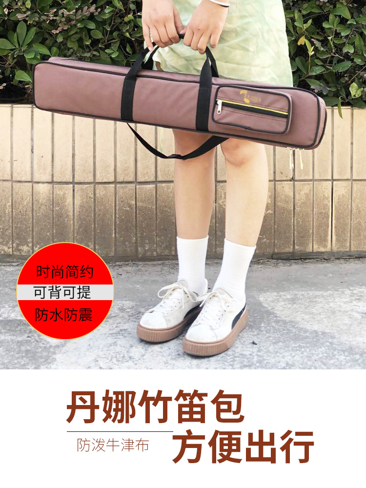 笛子包_01