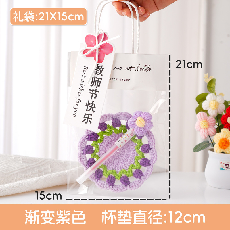 教师节礼物儿童学生送老师2025新款高档实用永生花针织花束笔礼品|undefined