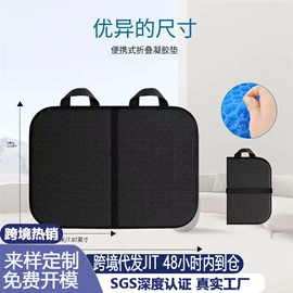 凉垫;座垫、座套;四季垫