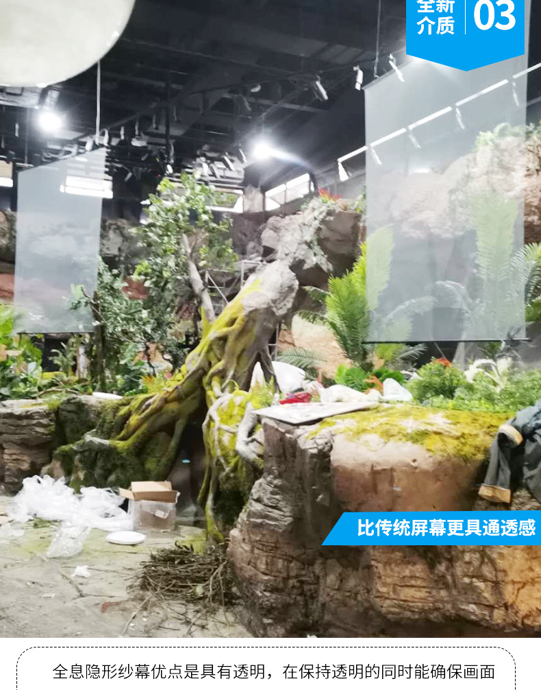 裸眼正背投纱幕