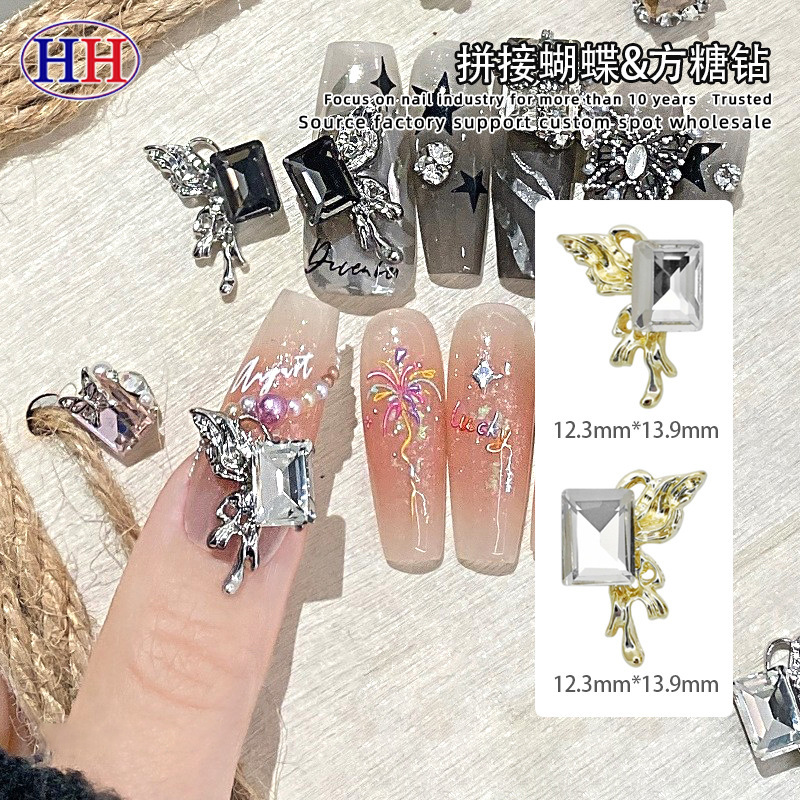 Lz Internet Celebrity Super Flash Butterfly Nail Art Jewelry Light Luxury Gift Box Stitching Butterfly Wings Sugar Alloy Nail Drill