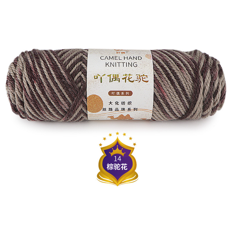 14 다크 브라운 카멜 꽃