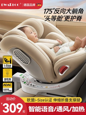 Kids Safety Seat for Cars, Suitable, Car child safety seat