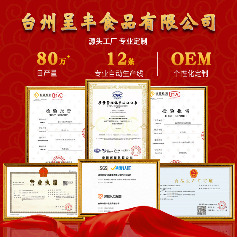 中秋糕点南宋多口味月饼伍仁椰蓉黑芝麻传统独立包装特色月餅|undefined