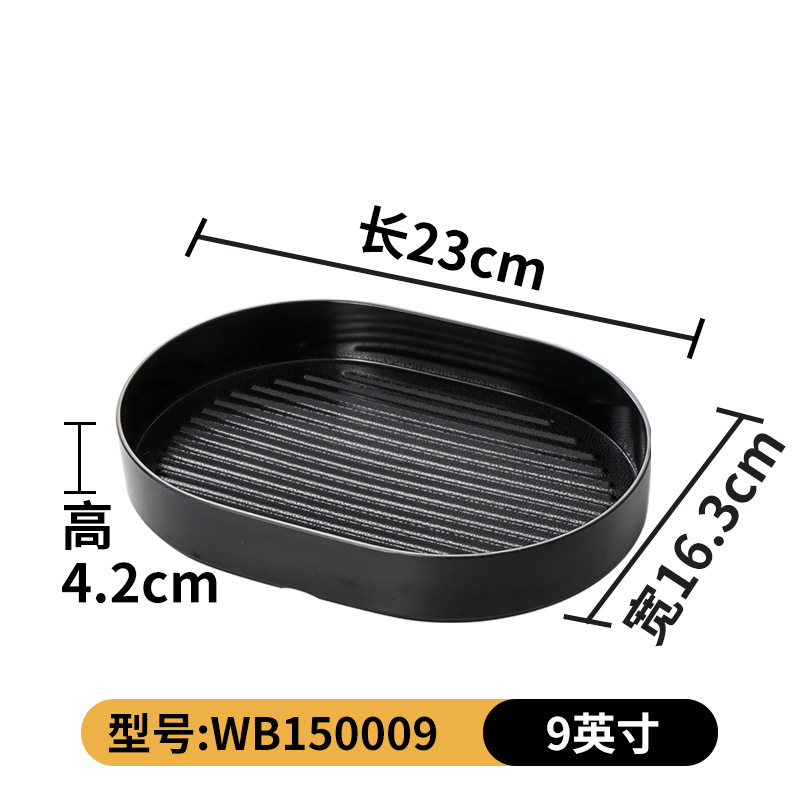WB150009