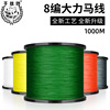 大力马鱼线1000米多颜色可选主线子线pe线路亚线支持混批全国包邮|ms