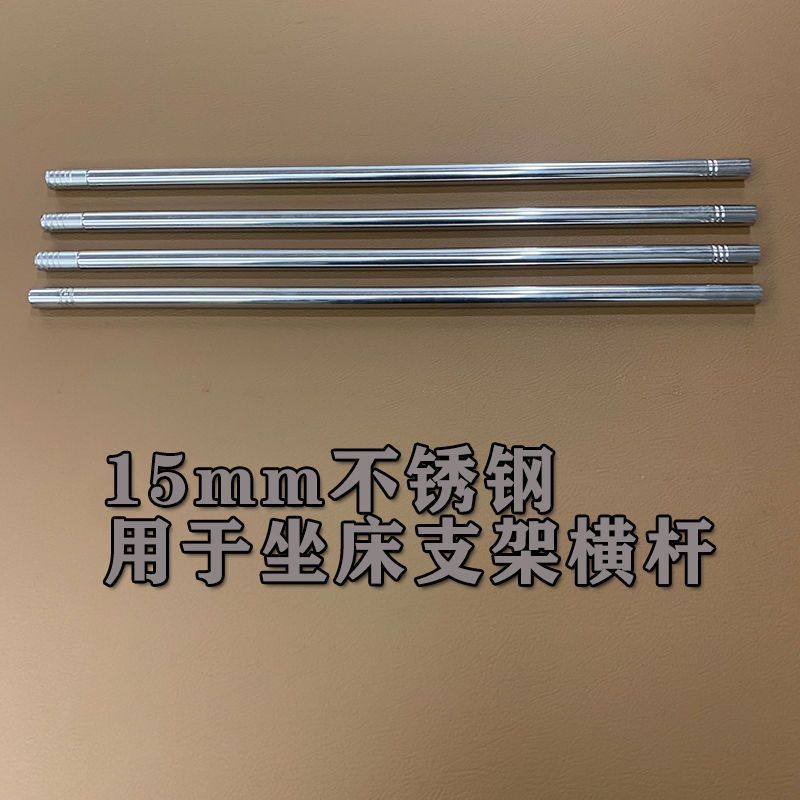 蚊帳スタンド、鉄ポール、ステンレスシングル、購入用アクセサリー、トラックファンポール、クロスバー、ポスト、家庭用スクエアトップ|undefined