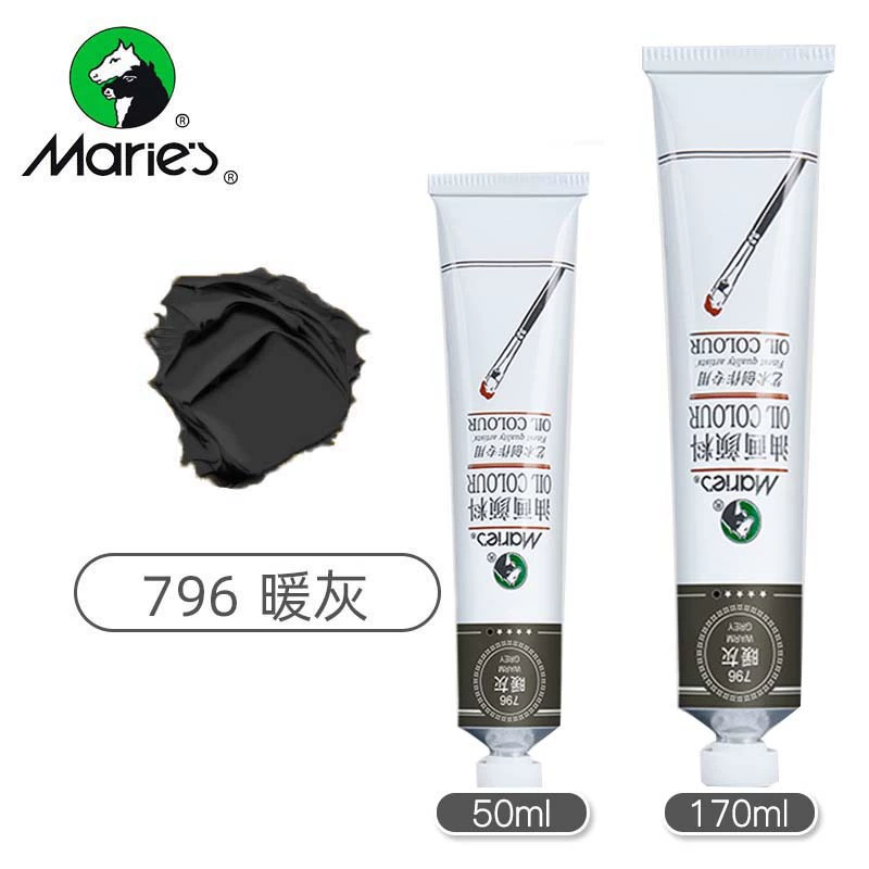 Художественная краска масляная (Mali) алюминиевая туба, 50 мл или 170 ml, пигменты для художников