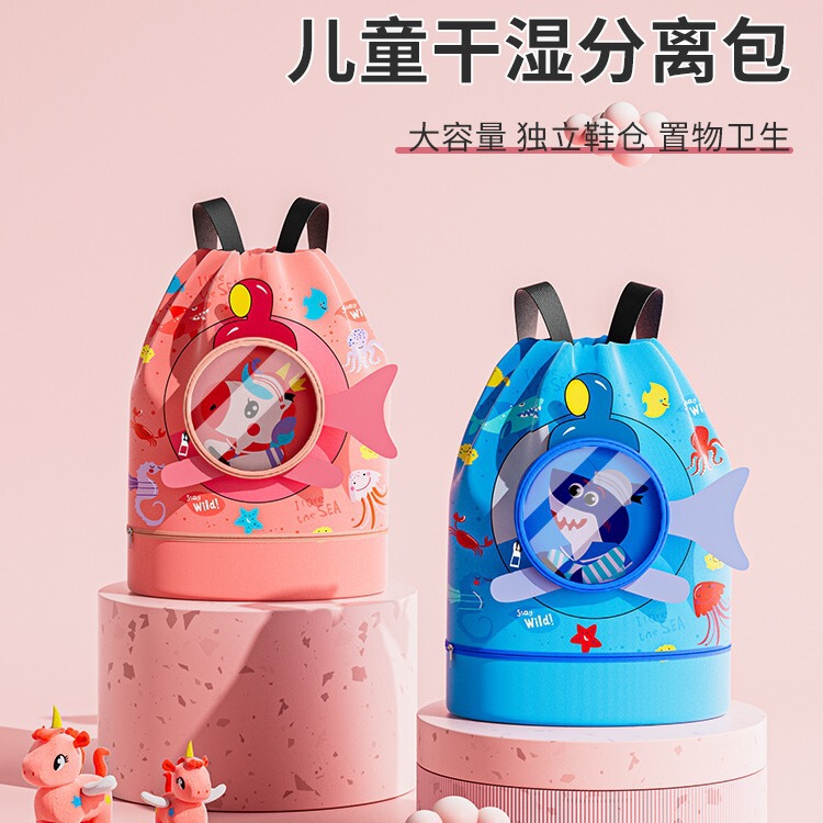 Children's Swimming Bag Dry and Wet Separate Storage Bag Portable Beach Backpack Waterproof Bundle Pocket Special for Swimming