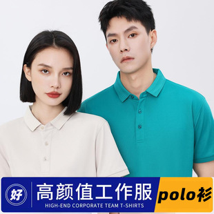 polo shirt custom work clothes t-shirt printing logo corporate advertising cultural shirt short sleeve long sleeve catering work clothes embroidery