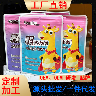 �����߸��}ţ����ؐؐ60g *50���b�̷����̸ߵ�����Ƭ�������l