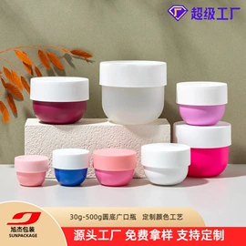 化妆品包装;按压泵头瓶;喷雾瓶