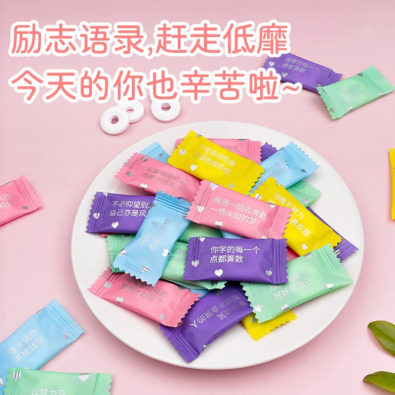 Вдохновляющие конфеты Без сахара Мята Вознаграждает студентов за Выпускной Свежее дыхание Прохладный старомодный прием Круглая Конфета ручная кладь