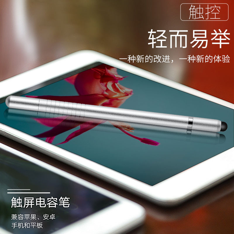 Universal 3-in-1 Capacitive Pen for Mobile, Tablet, iPad - Capacitive Touch Pen, Handwriting Disc Capacitive Pen