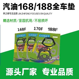 割草机;汽油发电机组;油锯