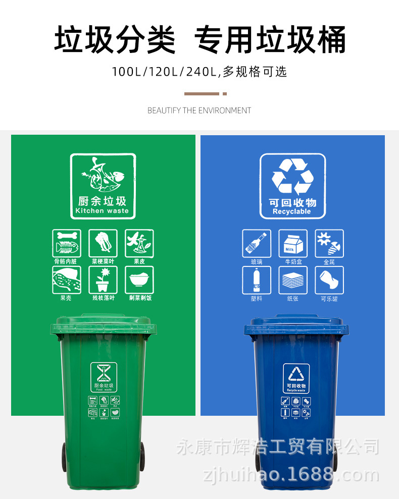 分类垃圾桶详情_06.jpg