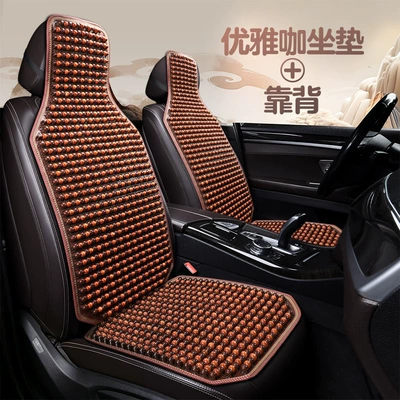 Car Seat Cushion with Wooden Beads, Summer Seat Ventilation and Breathable Cooling Pad, 2026 New Model Truck Seat Cushion Mat (Cool pad) - wooden-beads-elegant-coffee-single-seat-cushion