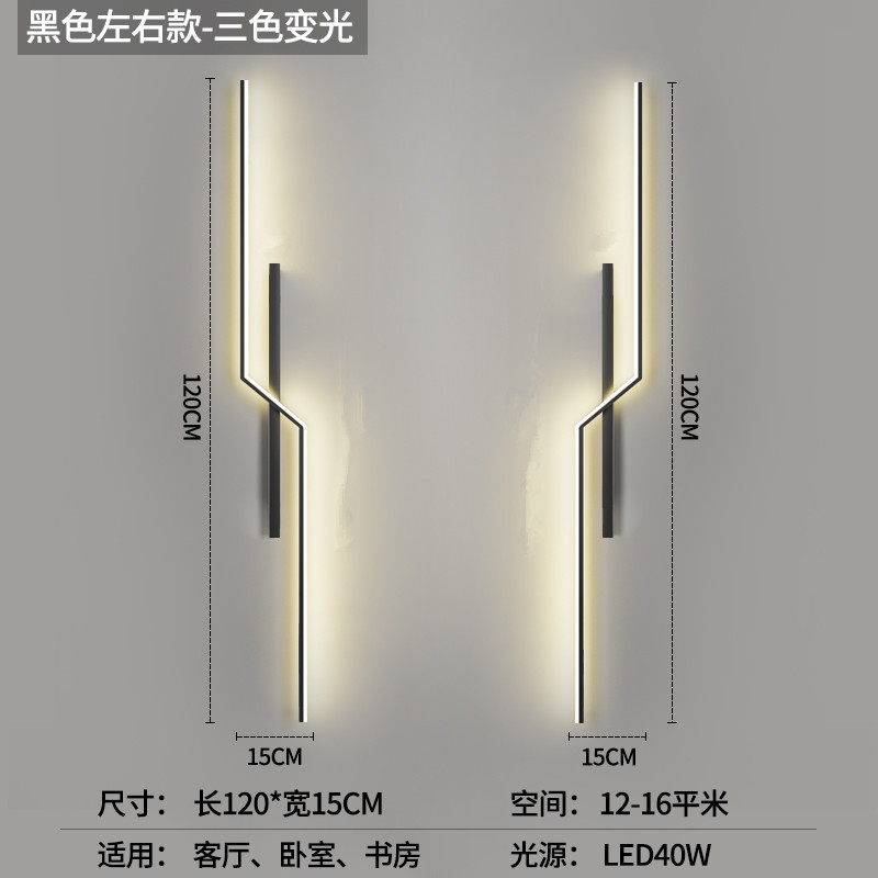 Lámpara de pared minimalista moderna lámpara de pared de rejilla libre de cableado de carga tira minimalista dormitorio mesita de noche sala de estar pared de fondo TV