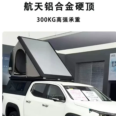 Self-Driving Travel Fully Automatic – Avtomobil dam çadırları