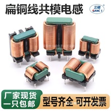 ��ģ늸� 10mH �����늸� ��ƽ�~���V��늸�EMIֱ���_�ŭh�ξ�Ȧ