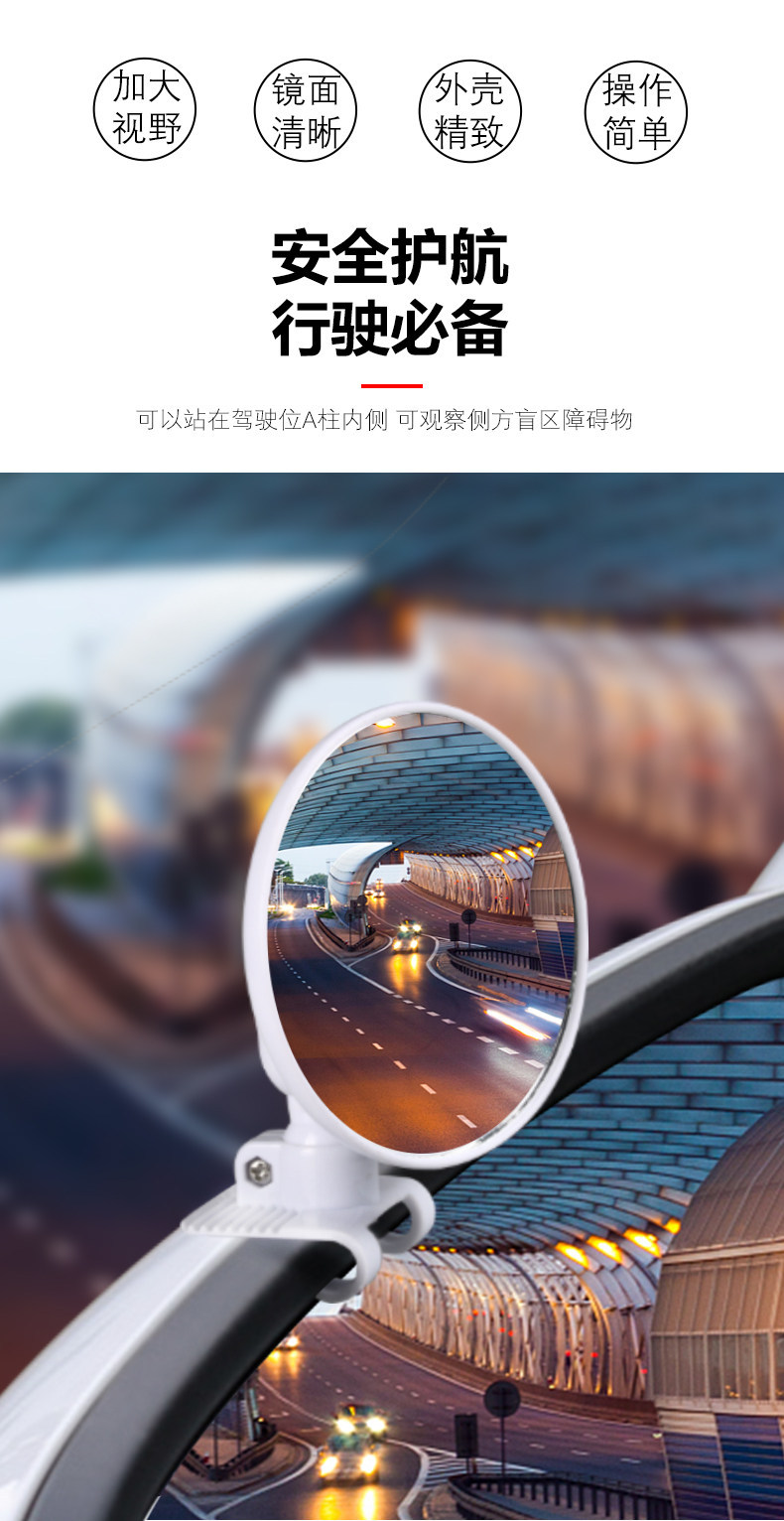 Car rearview mirror with added coach-style reversing mirror, auxiliary lens, wide-angle mirror for reducing blind spots, and adjustable angle