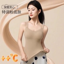 秋冬V领山羊绒蚕丝保暖背心女士带胸垫一体内搭修身打底百搭秋衣