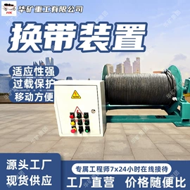 矿山施工设备;其他防爆器材;矿业输送设备