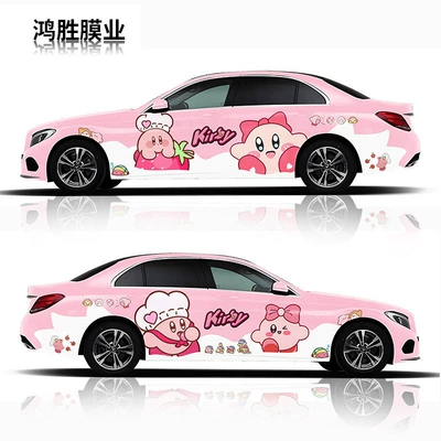 Auto Color Change Film — car styling; full vehicle paint job - kirby-customization-pvc-material