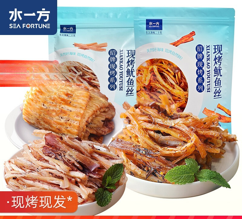 水一方现烤鱿鱼丝大连特产手撕碳烤即食香辣鱿鱼小吃休闲海味零食