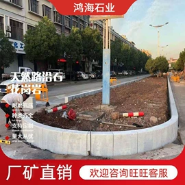 花岗岩;石雕;地面砖