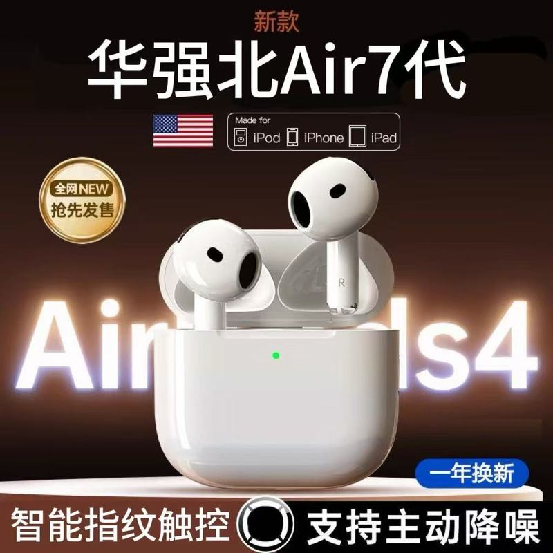 華強北bluetoothイヤホン2025新型ノイズ低減無線bluetoothイヤホン高音質クロスボーダー無線bluetoothイヤホン|undefined