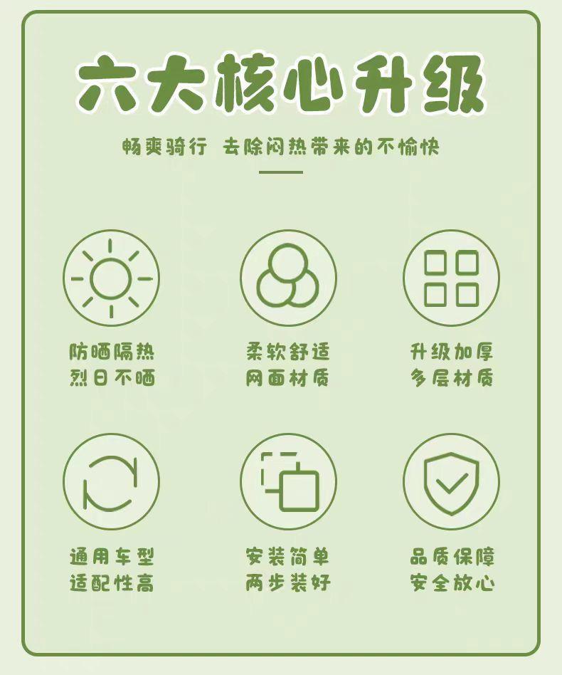 Universal electric vehicle seat cover, sun-proof, heat-insulating, breathable, anti-scalding, suitable for all seasons, summer sun protection and breathability
