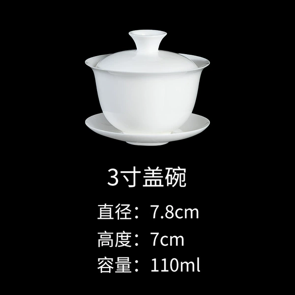 [骨瓷3寸盖碗]