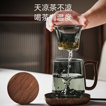 过滤茶杯带盖玻璃泡茶杯恒温杯垫组合办公室水杯55度保温智能底座