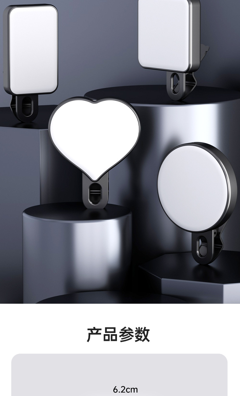 RGB Colorful Selfie Fill Light Beauty Skin Care Clip Fill Light Three Color Temperature Live Streaming Photography Pocket Light
