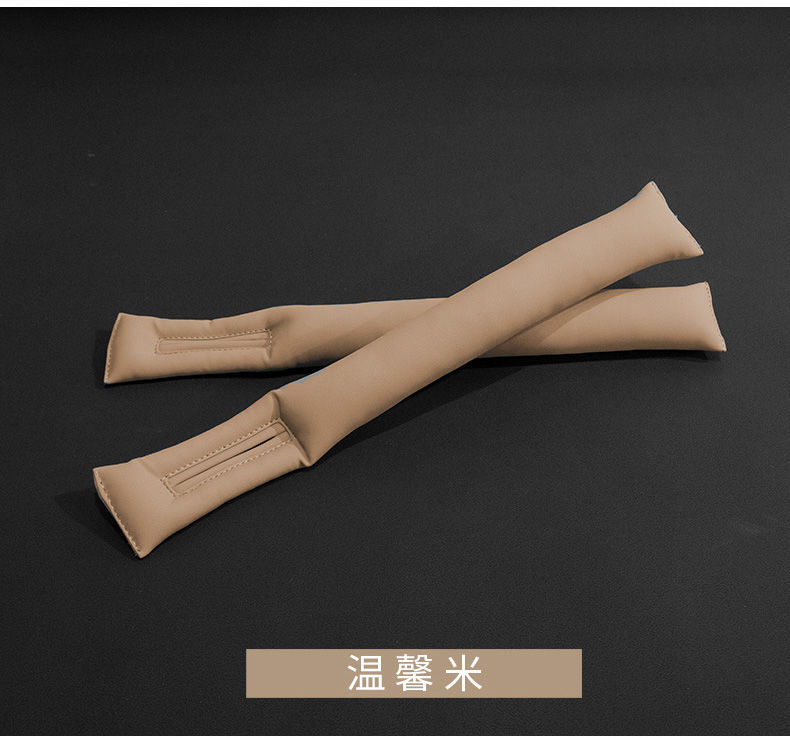Car Seat Gap Plug Leak-proof Strip Gap Plug Leak-proof Slit Car Interior Supplies Seat Edge Seat Filling Strip