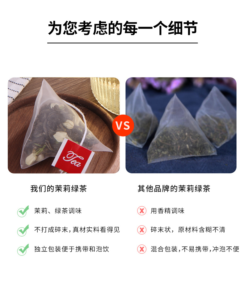 Jasmine Green Tea Pyramid Bags Mo Li Hua Cha Herbal Blend 75g specifications