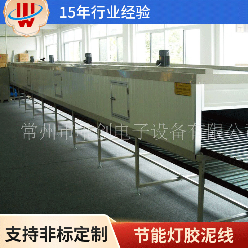 厂家直供节能灯胶泥线烘道线 节能灯杯胶泥烘干设备LED灯杯烘道线