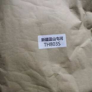 PBS biodegradable resin raw material TH803S Xinjiang Lanshan Tunhe garbage bag compost degradable material