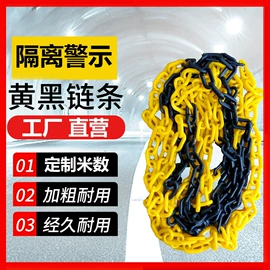 路障;防撞设施;防护栏