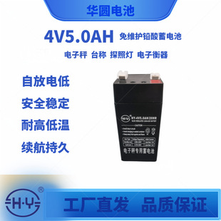 ��ӳӣ���������4V5AH�y��ʽ��S�o�U����늳ؑ�������